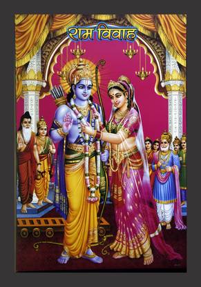 Mmory Ram Sita Ji Vivah Religious Frame