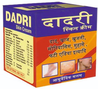 Dadri SKIN CREAM