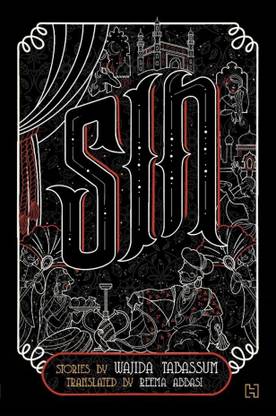 SIN