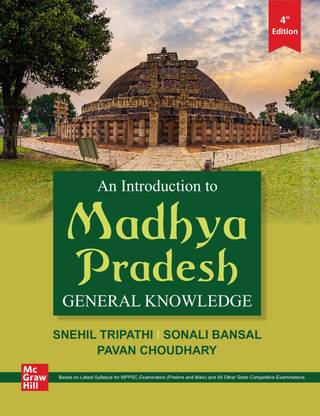 An Introduction to Madhya Pradesh General Knowledge
