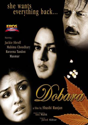 Dobara