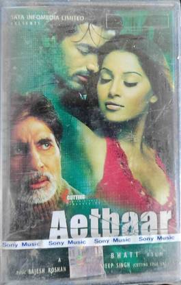AETBAAR - NEW CASSETTE Audio CD Standard Edition