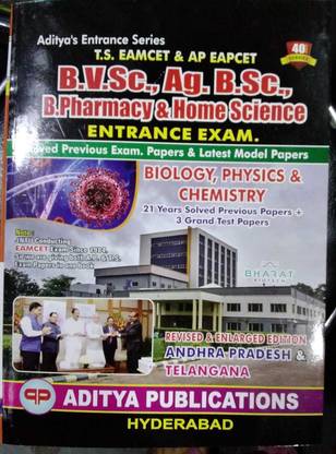 B.pharmacy & Home Science Entrance Exam (Solved Paper Exam Paper & Latest Model Paper ) Ap& Ts E/m