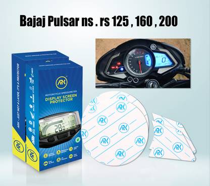अर्क डिस्प्ले प्रोटेक्टर स्क्रीन गार्ड BAJAJ PULSAR NS 200 के लिए