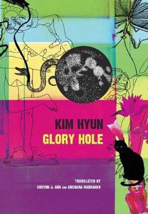 Glory Hole