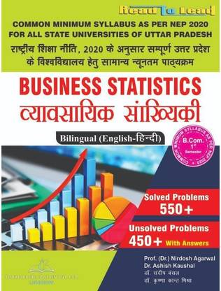 Business Statistics (?????????? ?????????) Book For UP B.COM 1st Semester In Bilingual ( Hindi & English )Both
Thakur Publication