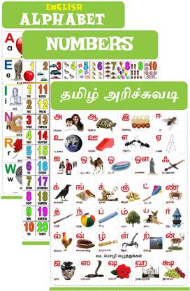 Tamil Arichuvadi Chart for Kids 47x65 cm Mega Size (3 Charts ) - Laminated Early Learning Education Wall Picture Chart | Tamil Alphabets, English Alphabets & Numbers