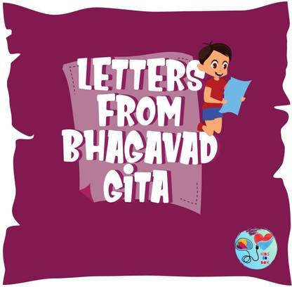 LETTERS FROM BHAGAVAD GITA