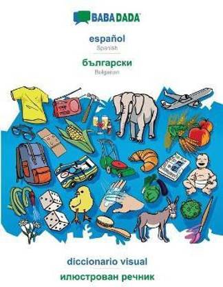 BABADADA, espanol - Bulgarian (in cyrillic script), diccionario visual - visual dictionary (in cyrillic script)