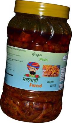 MARWADI SWAD Adhark Achar, Homemade pickle Ginger Pickle