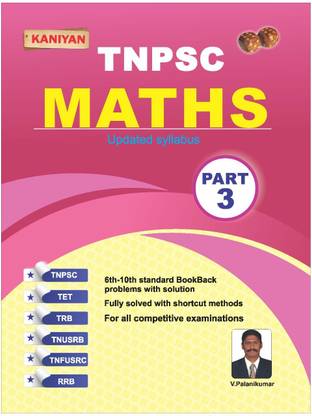 Kaniyan TNPSC Maths Part-3 (ENGLISH MEDIUM) 6-10 Standard Book Back Problem With Solution