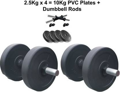 BMS Sports 10 KG PVC Dumbell Set Combo From Home Exercise Adjustable Dumbbell (10Kg) Adjustable Dumbbell