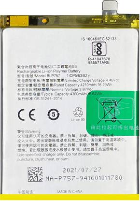 Safa Mobile Battery For  Realme 6 Pro