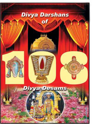 Divya Dharshans Of