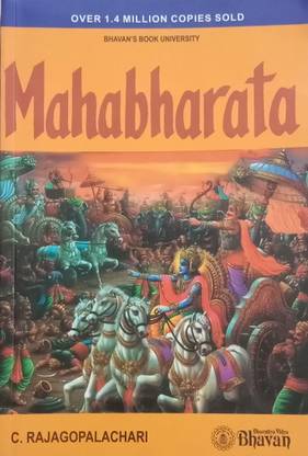 Mahabharata (In English)