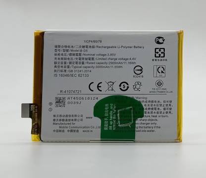 FliptrOn Mobile Battery For  VIVO Y75