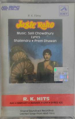 JAGTE RAHO - NEW CASSETTE Audio CD Standard Edition