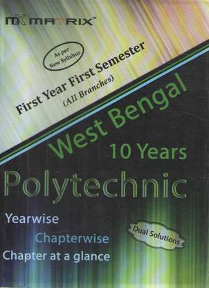 मैट्रिक्स वेस्ट बेंगाल 10years पॉलिटेक्निक 1st ईयर 1st सेमेस्टर ऑल ब्रांचेज़