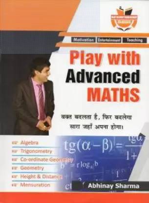 प्ले विथ एडवांस्ड मैथ्स (पेपरबैक, अभिनय शर्मा) इन JEE मेन्स