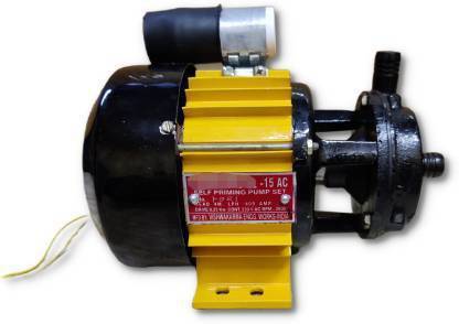 HPT AC 15 MINI PUMP Centrifugal Water Pump