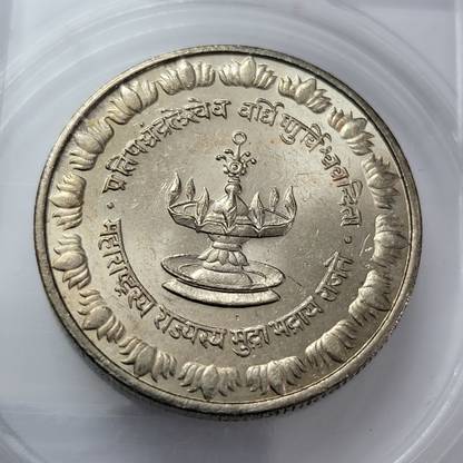 gscollectionshop Maharashtra Rajya Sthapana Mahotsava Token UNC Modern Coin Collection