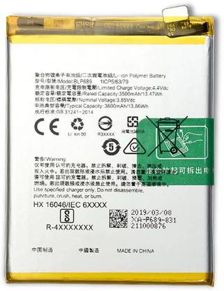 MobiGalaxy Mobile Battery For  Oppo R15x