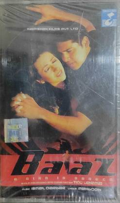 BAAZ - NEW CASSETTE Audio CD Standard Edition