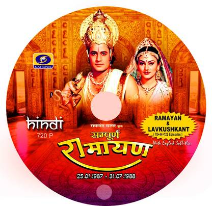 Ramanandha Sagar-Ramayan-Doordarshan Serial 1