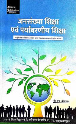 PAPULATION EDUCATION AMD ENVIRONMENTAL EDUCATION B.ED 2ND YEAR