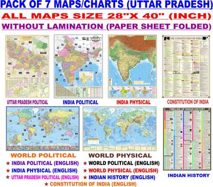MAPS FOR UPSC (PACK OF 7) UTTAR PRADESH POLITICAL, INDIAN CONSTITUTION, INDIAN HISTORY, INDIA POLITICAL, INDIA PHYSICAL, WORLD POLITICAL, WORLD PHYSICAL MAP CHART POSTER All Maps/Chart size : 100x70 cm (40"x28" inch). For UPSC, SSC, PCS, Railway and Other Competitive Exam Paper Print Paper Print