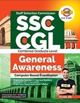 Exampur Ssc Cgl Genral Awareness Computer Based Exam