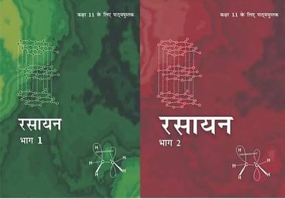 NCERT BOOKS Chemistry Part 1 & 2 Class 11th In Hindi Medium