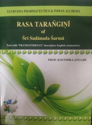 RASA TARANGINI Of Sri Sadananda Sarma