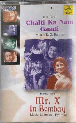 CHALTI KA NAM GAADI / MR. X IN BOMBAY - NEW CASSETTE Audio CD Standard Edition