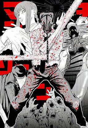 Chainsaw Man Manga Chainsawman Denji Anime Makima Matte Finish Poster Paper Print