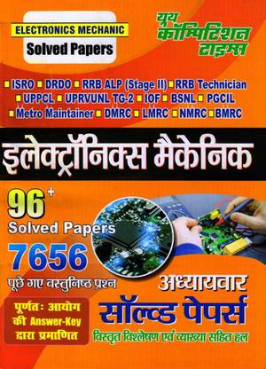 Electronics Mechanic Chapterwise Solved Papers