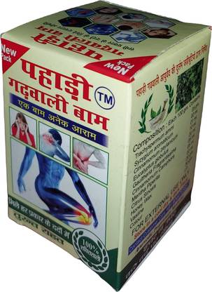 Pahrhi Garhwali PGB-16