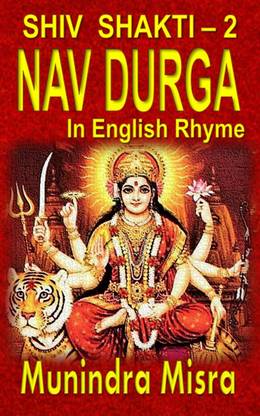 Shiv Shakti - 2 Nav Durga
