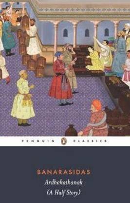 Banarasidas ARDHAKATHANAK