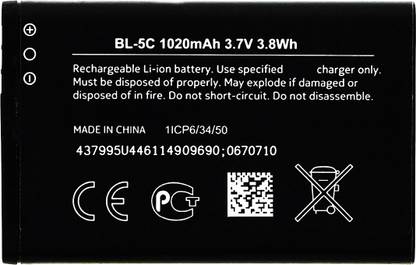 TokTon Mobile Battery For  Nokia 216 DS / BL-5C 1020mAh