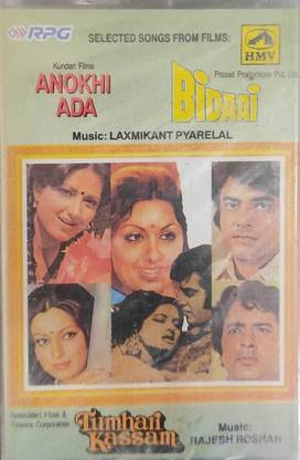 ANOKHI ADA / BIDAAI / TUMHARI KASAM - NEW CASSETTE Audio CD Standard Edition