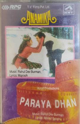 ANAMIKA / PARAYA DHAN - NEW CASSETTE Audio CD Standard Edition