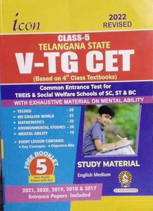 V-Tg Cet Class 5 ( Commom Entrance Test For Tries & Social Welfare School Of Sc ,st & Bc ) E/m