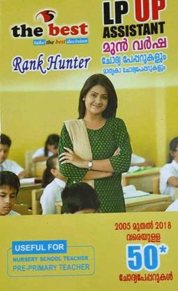 LP/UP Assistant Previous Question Papers Rank Hunter- The BEST