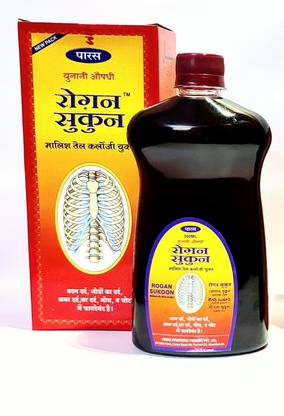 rogan sukoon Sukoon pain relief oil with kalonji 200ml Liquid