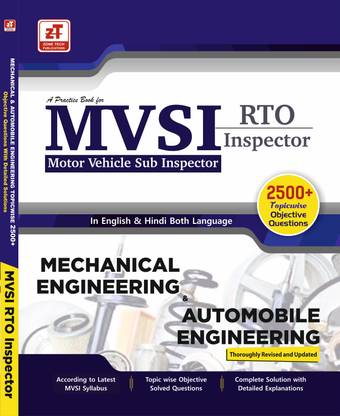 MVSI RTO-Inspector : Mechanical & Automobile Engineering Practice Book with 2500+ Objective Questions & Answer By ZONE TECH  - MVSI RTO-Inspector Exam Preparation Practice Book for Mechanical & Automobile Engineering