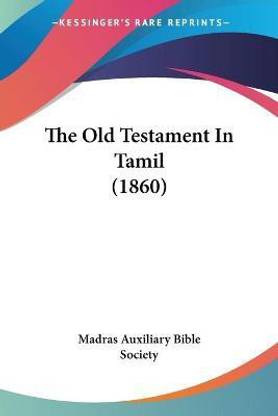 The Old Testament In Tamil (1860)
