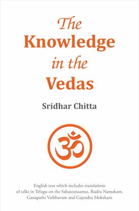 The Knowledge in the Vedas
