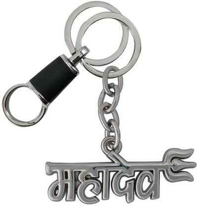 SHOKY LOOKS Chrome Finishing Mahadev With Stylish Balck Locking Lock Locking Carabiner