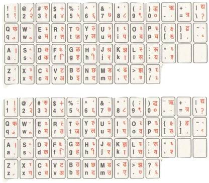 ATEKT Water Proof Hindi-English Typing Keyboard Sticker for Desktop and Laptops Combo Set